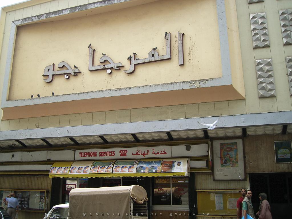165-ORAN-Juin06-cinema le BALZAC.jpg - Unicode